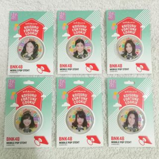 BNK48 Mobile Pop Stent