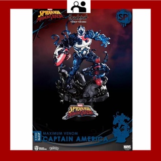 [Ready Stock] Diorama Stage-065SPMaximum Venom-CaptainAmerica Special Edition