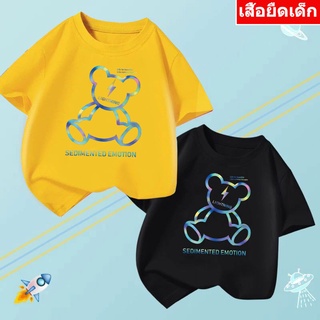 K-2181-SHORT  เสื้อยืดเด็ก  เสื้อแขนสั้นเด็กลายการ์ตูน