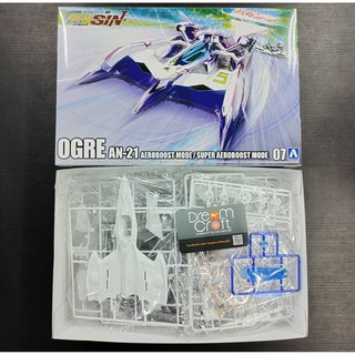 AOSHIMA 1/24 OGRE AN-21 AEROBOOST Mode/SUPER AEROBOOST Mode (โมเดลรถยนต์ Model DreamCraft)