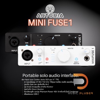 Arturia MiniFuse SeriesAudio Interface ขนาดเล็ก ที่ออกแบบมาอย่างเรียบง่าย ดู Minimal มีทำงานเเบบ Bus Powered ประกันศูนย์