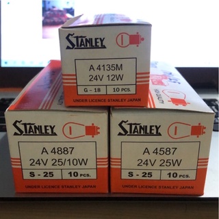 หลอดไฟ 24V หลอดไฟท้าย หลอดไฟถอย หลอดไฟหรี่ ยี่ห้อ Stanley สแตนเลย์ หลอดใส  รถบรรทุก รถทัวร์ แท้