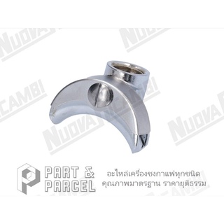 (SKU: 511672 ) รางบังคับการไหล 2 ทาง แบบมีฝาปิด เกลียว 3/8"  อะไหล่เครื่องชงกาแฟ