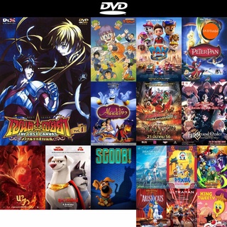 dvd หนังใหม่ Saint Seiya The Lost Canvas เซนต์ เซย์ย่า จ้าวนรกฮาเดส Vol. 1 ดีวีดีการ์ตูน ดีวีดีหนังใหม่ dvd ภาพยนตร์ dvd