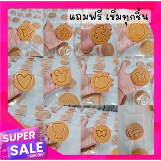 ขนมทัลโกนา🔥ขนมสุดฮิต