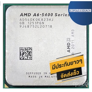 AMD A6 5400K ราคา ถูก ซีพียู (CPU) [FM2] APU A6-5400K 3.6Ghz Turbo 3.8Ghz พร้อมส่ง ส่งเร็ว ฟรี ซิริโครน มีประกันไทย