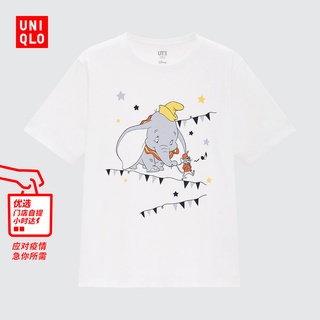 Uniqlo UT เสื้อยืดแขนสั้น พิมพ์ลาย Disney Mickey MFA ARCHIVE สําหรับผู้ชาย และผู้หญิง