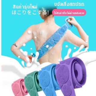 Geegobuy แปรงซิลิโคนอาบน้ำแบบสองด้าน