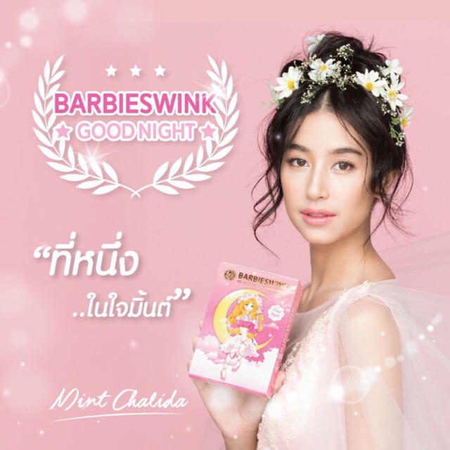 BarbieswinkGoodnight บาร์บี้วิ้งกู๊ดไนท์เก็บเงินปลายทาง