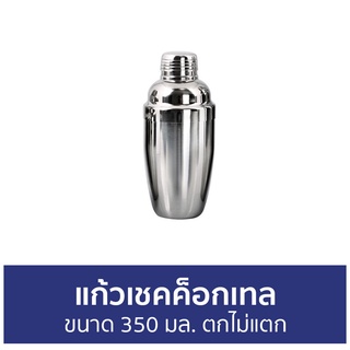 แก้วเชคค็อกเทล ขนาด 350 มล. ตกไม่แตก - แก้วเช็คคอกเทล