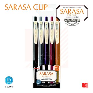 ปากกาเจล Zebra SARASA CLIP Vintage 2019 ขนาด 0.5 (ชุดเซ็ท 5 สี)