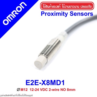 E2E-X8MD1 OMRON Proximity Sensor E2E-X8MD1 Proximity E2E-X8MD1 OMRON E2E-X8MD1 Proximity OMRON