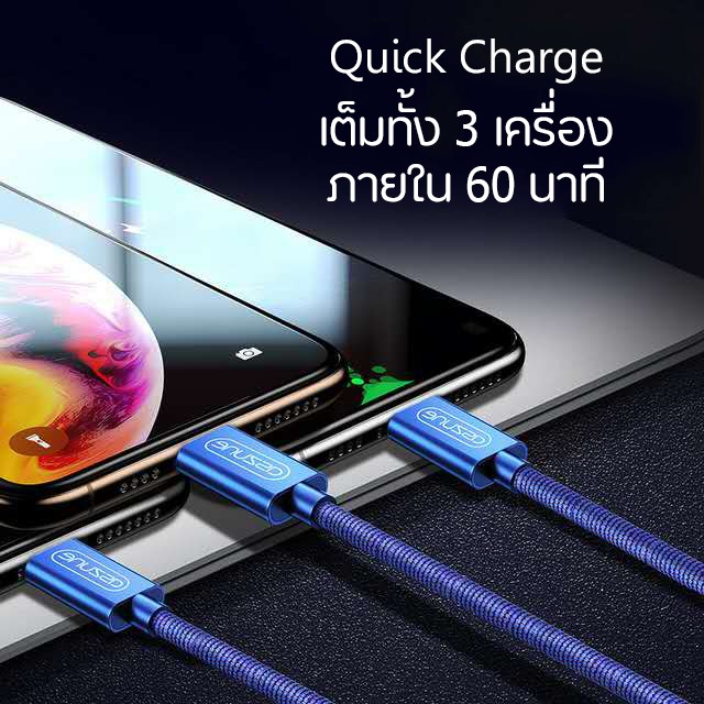 Y.Yuan สายชาร์จ หลายหัว เมตร Multi charging cable สายชาร์จอเนกประสงค์ สายชาร์จ 3 in 1 Quick charge/M