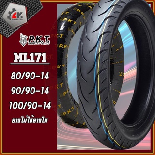 [ยางปี22] PKT :  ML171 ขอบ14 ไม่ต้องใช้ยางใน (Tubeless) ยางมอเตอร์ไซค์สำหรับ PCX, CLICK, FINO, MIO