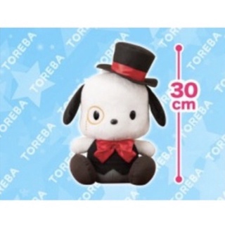 ตุ๊กตา Pochacco - Stylist