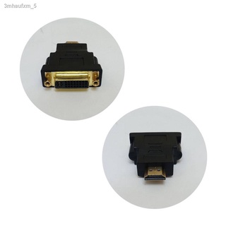 หัวแปลง HDMI (M) TO DVI (F)