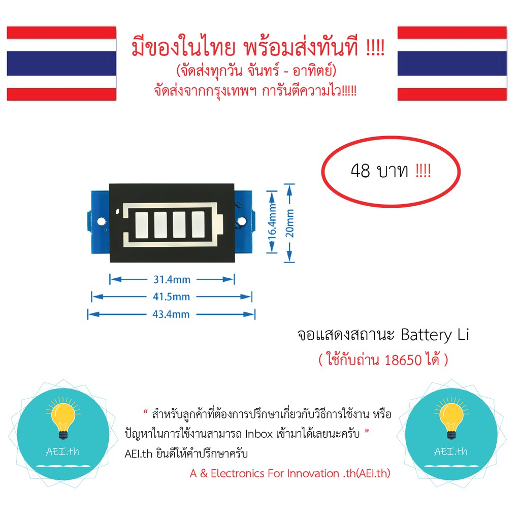 รูปภาพ 2