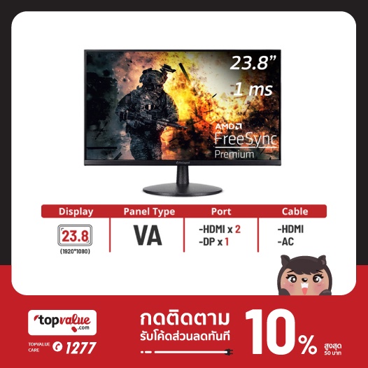 [เหลือ 5,091 ทักแชทรับโค้ด] Acer Aopen Gaming Monitor 23.8" รุ่น 24MV1YPbmiipx VA 144Hz  รับประกันศูนยไทย 3 ปี