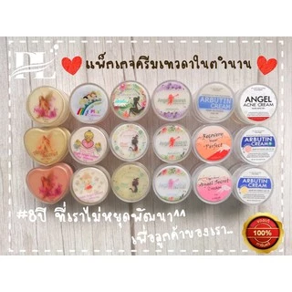 [ล๊อตใหม่ EXP5/2027]‼️ ครีมเทวดาอาบูติน [แพ็คเกจใหม่] ลดฝ้า กระ จุดด่างดำ อาบูตินครีม ครีมเทวดา ขนาด 10g [บัตรตัวแ