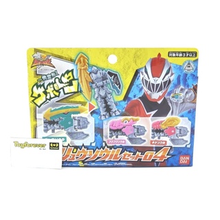 Dx Ryusoulger Ryusoul Ken Set 04 กุญแจริวโซลเจอร์