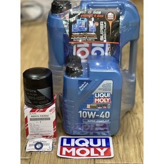 น้ำมันเครื่อง +กรอง VIGOแท้ LIQUI MOLY เซ็ต 7-8ลิตร 10W-40 SUPER LEICHTLAUF เกรดสังเคราะห์