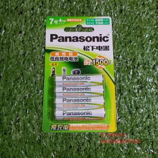 ถ่านชาร์จ Panasonic EVOLTA ขนาดAAA 1.2V แพค4ก้อน