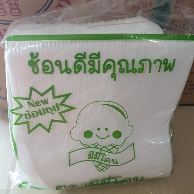 ช้อนตักน้ำซุป (ช้อนดีมีคุณภาพ) สะอาด ถูกหลักอนามัย ใช้ใส่อาหารกล่อง พกพา ช้อนด้ามใหญ่ หนาพิเศษ ห่อละ 100 ชิ้น