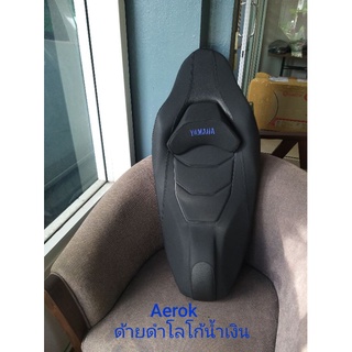 เบาะAerox ด้ายดำโลโก้น้ำเงินจัดให้พร้อมส่ง/คุณฟ้าช้อป