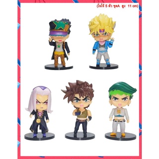 โมเดล jojos brizard adventure โจโจ้ ล่าข้ามศตวรรษ ชุดA เซ็ท5ตัว ขนาด10cm.