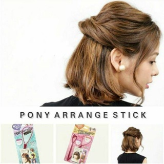 Pony Hair Arrange Stick จาก Lucky Trendy