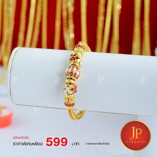 สร้อยข้อมือลงยา ทองหุ้ม ทองชุบ น้ำหนัก 3 บาท jpgoldjewelry