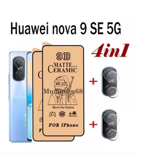 4 in 1 huawei Nova 9 SE Nova Y70 Y90 Y70 Plus ฟิล์มกระจกเซรามิค ป้องกันเต็มรูปแบบ เลนส์กระจกนิ่ม สําหรับ huawei 8i 2PCS ฟิล์มเซรามิค + ฟิล์มเลนส์ 2 ชิ้น