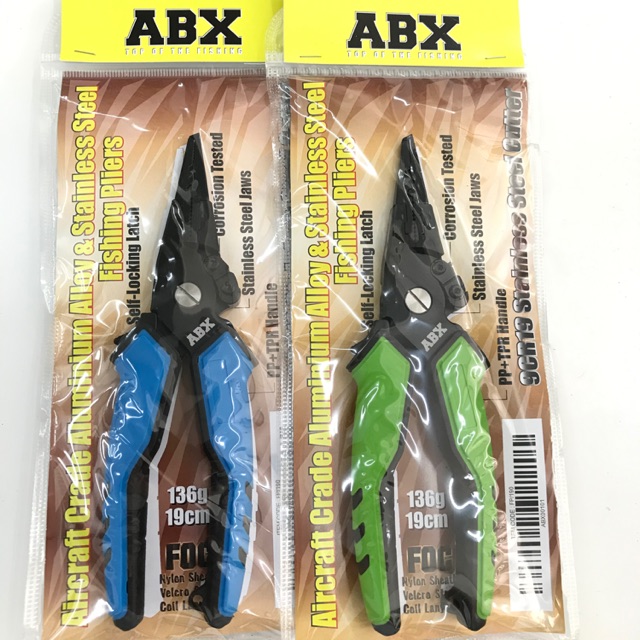 คีม Senses สแตนเลส**