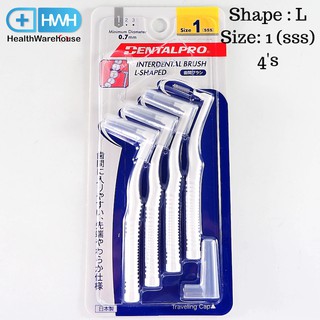 DentalPro แปรงซอกฟัน Shape L เบอร์ 1 (SSS) ด้ามตรง ขนกรวย 4 ชิ้น