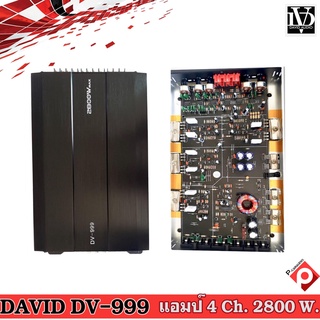 [จัดส่งทันที ]แอมป์ตัวแรง DAVID AUDIO รุ่น DV-999 4CH AB 2800W MAX ของใหม่ แอมป์ติดรถยนต์ 4 ชาแนล 😃สั่งเลยด่วน