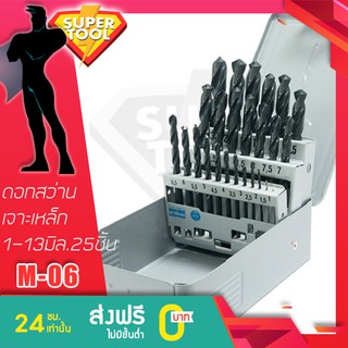 NACHI ชุดดอกสว่านเจาะเหล็ก ไม้ 25 ชิ้น 1-13มิล. L520_M06 ของแท้