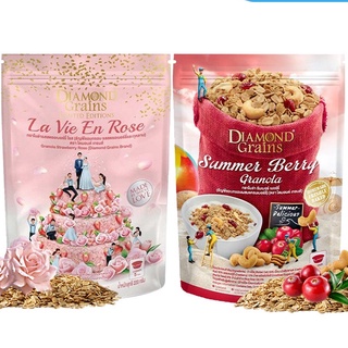 กราโนล่า ไดมอนด์เกรนส์ Granola Diamond Grains ชนิดถุง ซิปล๊อค 220 กรัม