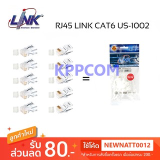 หัวแลนตัวผู้ LINK RJ45 CAT6 รุ่น US-1002 (ถุง 10 ตัว)