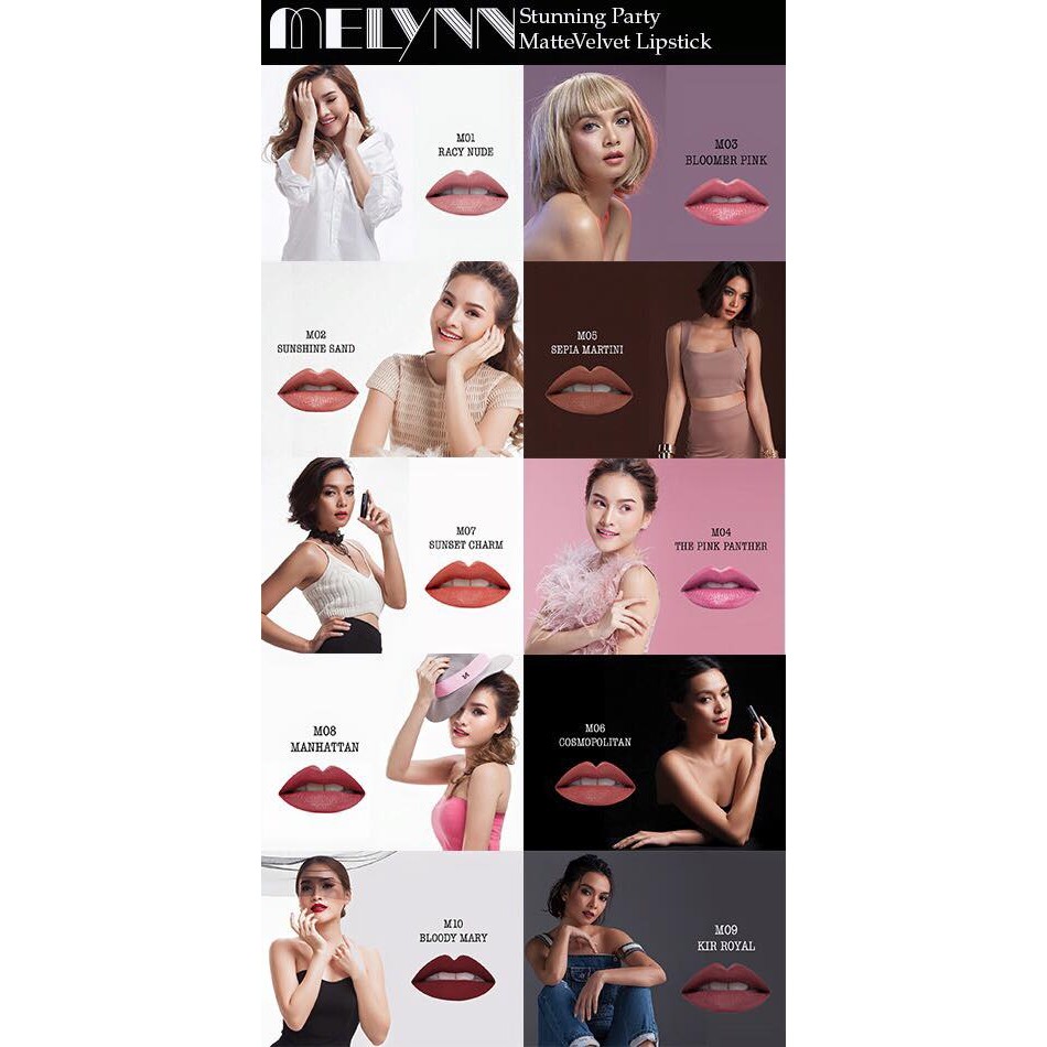 ส่งฟรี ลทบ.Melynn