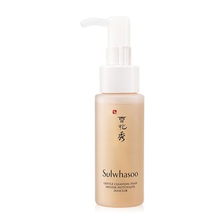 ปลอมคืนเงิน Sulwhasoo Gentle Cleansing Foam ขนาดทดลอง 50 ml. โฟมล้างหน้าสูตรอ่อนโยน