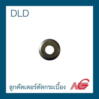 ***สินค้าเก่าเก็บ*** ลูกคัตเตอร์ตัดกระเบื้อง DLD 16" MT-116A