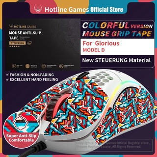 Hotline Games สีเทปกันลื่นสําหรับเมาส์เล่นเกม Glorious Model D เทปกันลื่น