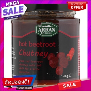 อารันฮอตบีทรูทชัทนีย์ 190กรัม Aran Hot Beet Chutney 190 grams