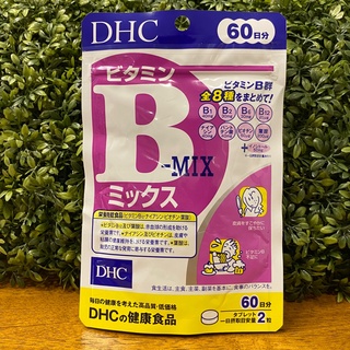 ราคา[พร้อมส่ง⚡️แท้] DHC Vitamin B-MIX 60วัน (120เม็ด) บำรุงร่างกาย ป้องกันเหน็บชา ลดสิว รอยแดง