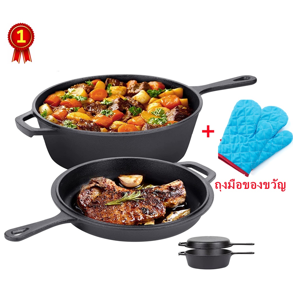 Cast Iron Multi Cooker Skillet Set | 3Q Dutch Oven for Bread, Frying, Cooking | Iron Pan（26cm
