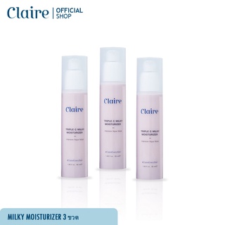 Claire Triple C Milky Moisturizer 3 ขวด