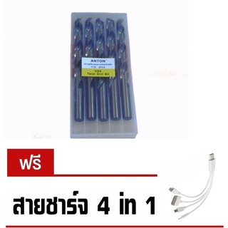 Anton ดอกสว่านเจาะเหล็ก anton (7/16") 11.1mm