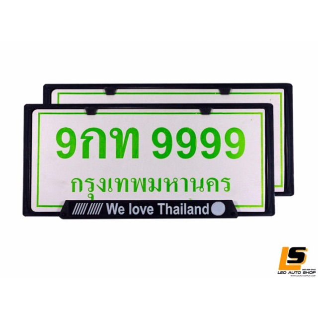 LEOMAX กรอบป้ายทะเบียนรถยนต์ พลาสติก ABS พร้อมประกับป้ายทะเบียน รุ่น GTX ลาย We Love Thailand ชุด 2 