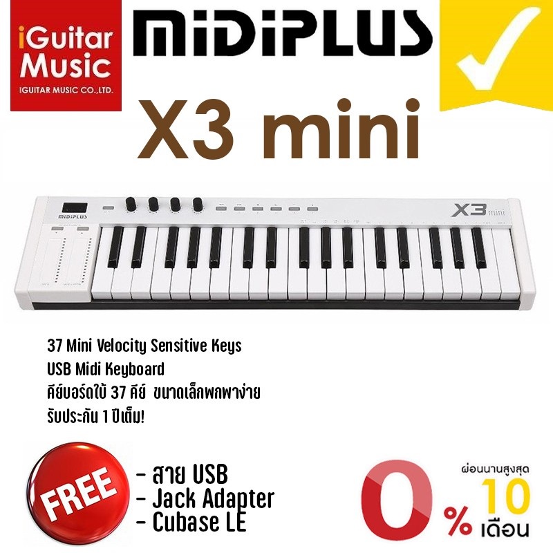 MiDiPLUS MIDIキーボードコントローラー X3 mini 37鍵 USB｜DTM、DAW