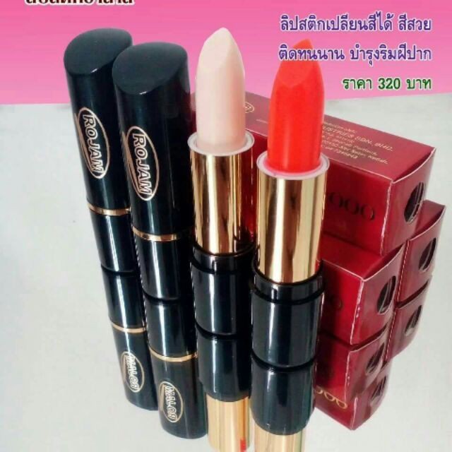 ลิปรากไม้อินโด ลิปรากไม้ ลิปฮาลาล ติดทนนาน แท้100%